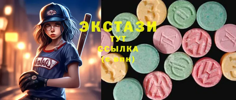 Ecstasy DUBAI  Шадринск 