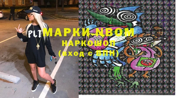 марки lsd Богданович