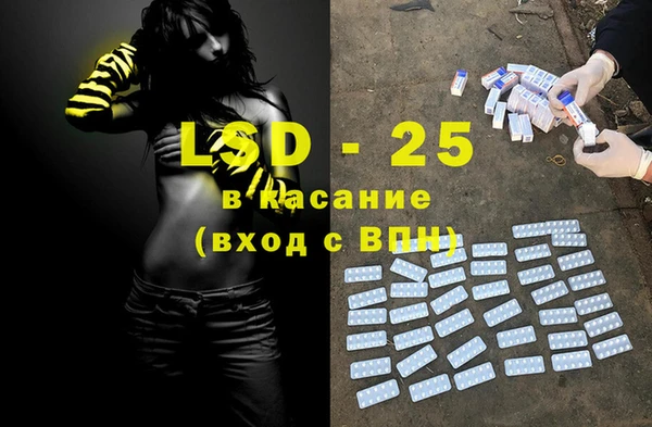 марки lsd Богданович