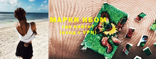 марки lsd Богданович